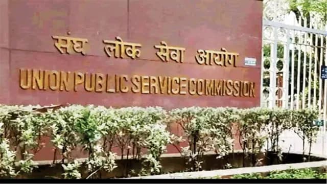 UPSC में बजा डॉक्टरों और इंजीनियरों का डंका अनुज अग्निहोत्री ने किया टॉप, देखें पूरी मेरिट लिस्ट और मार्क्स