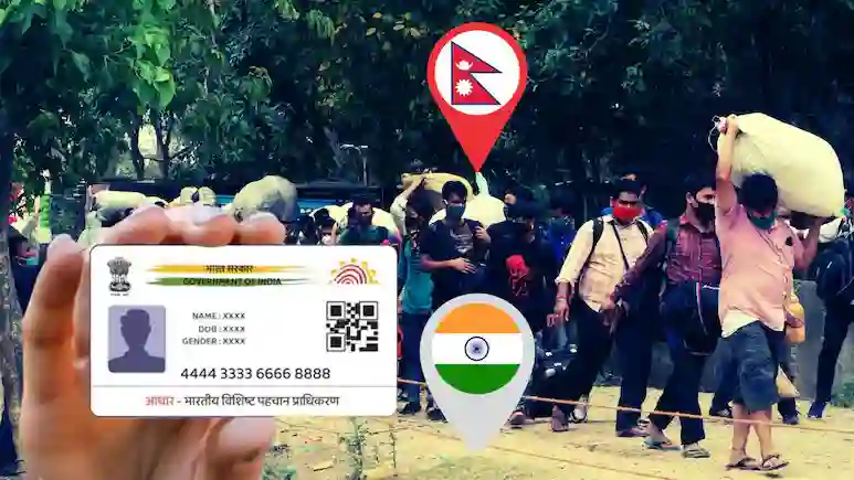 बिहार-नेपाल सीमा पर फर्जी आधार कार्ड रैकेट का खुलासा, जांच एजेंसियां नेटवर्क की पड़ताल में जुटीं