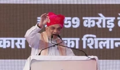 कांग्रेस ने वंदे मातरम् का अपमान किया, जनता माफ नहीं करेगी': चित्तौड़गढ़ में अमित शाह का सोनिया गांधी पर तीखा हमला