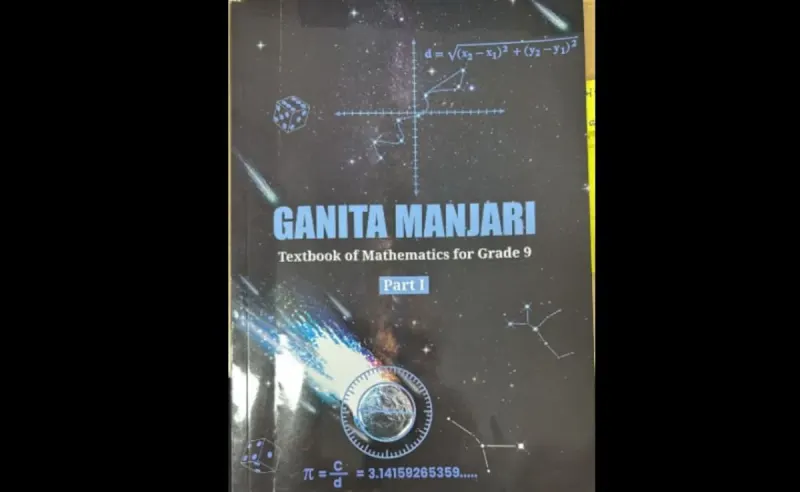 NCERT ने बदला कक्षा 9 का सिलेबस: गणित की नई किताब 'Ganita Manjari' जारी, जानें कब मिलेगी सोशल साइंस की बुक